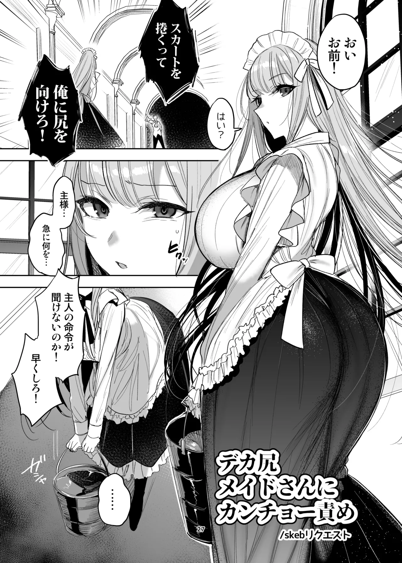 新規キャンバス略4 page 22 original parody - bandages big breasts hentai manga - read online free