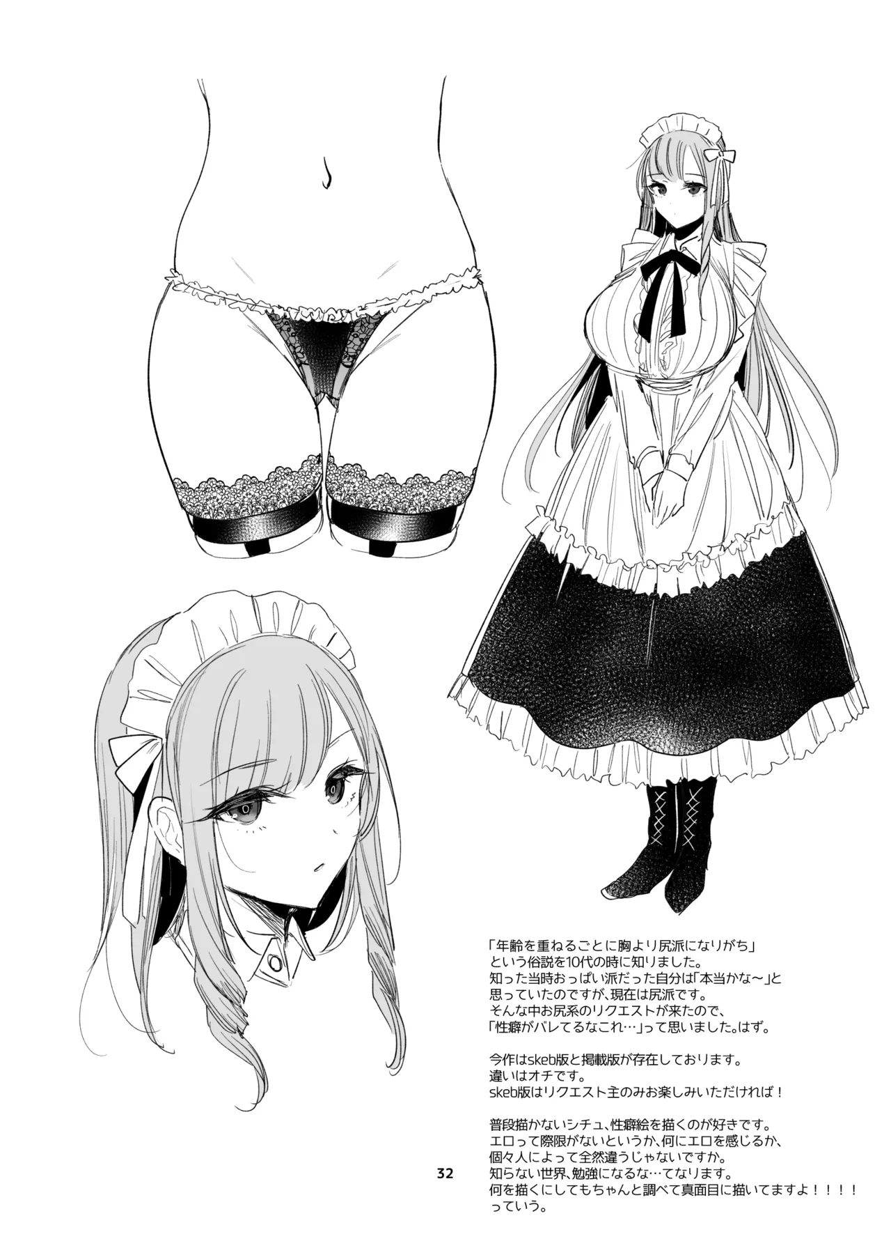 新規キャンバス略4 page 27 original parody - bandages big breasts hentai manga - read online free