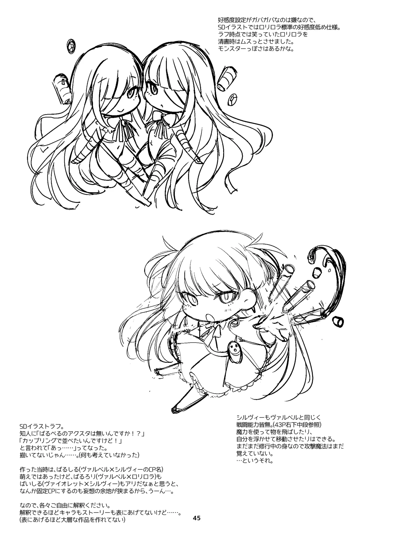 新規キャンバス略4 page 40 original parody - bandages big breasts hentai manga - read online free