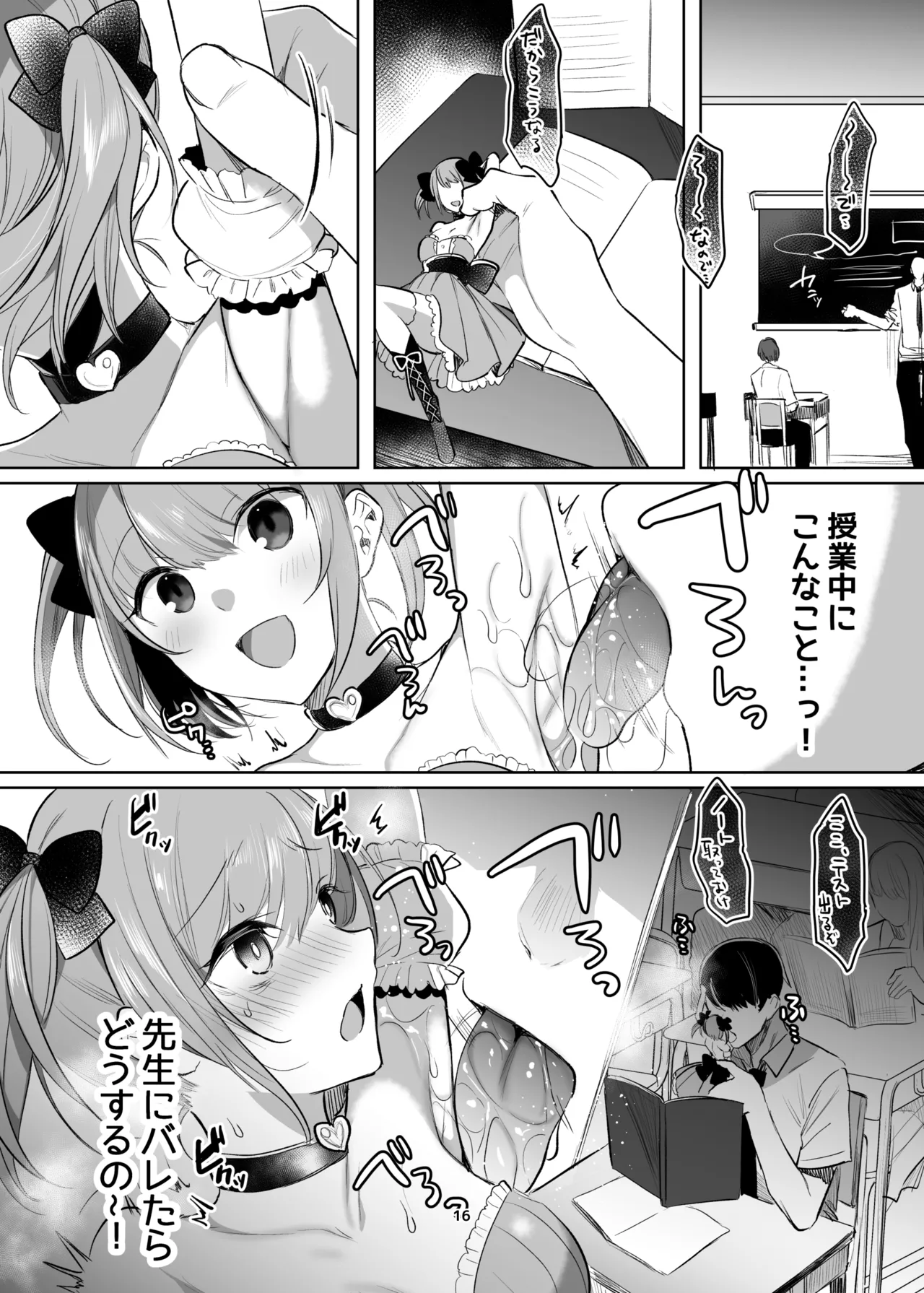 新規キャンバス略3 page 15 original parody - big breasts magical girl hentai manga - read online free