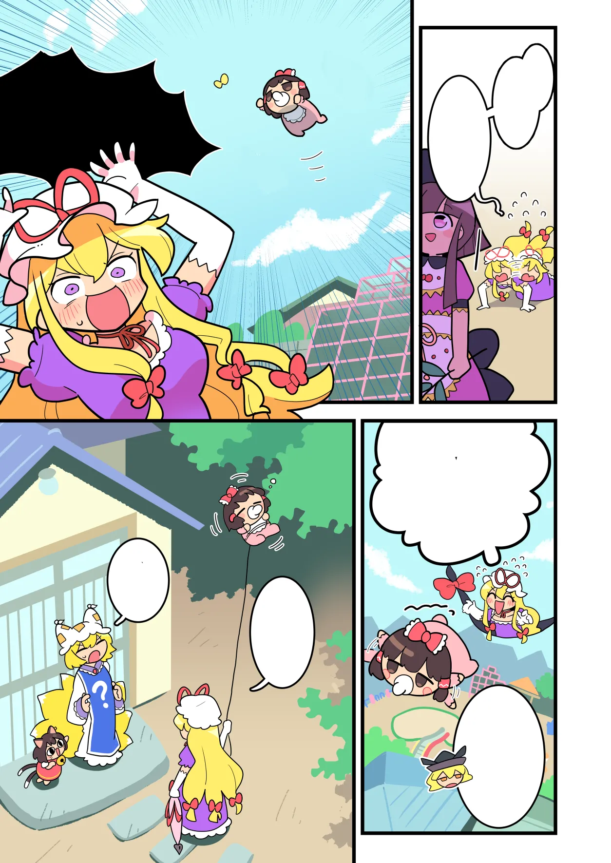 Babu Reimu page 15 touhou project parody - read online free