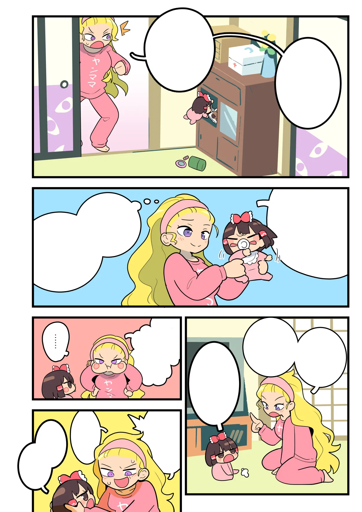Babu Reimu page 16 touhou project parody - read online free