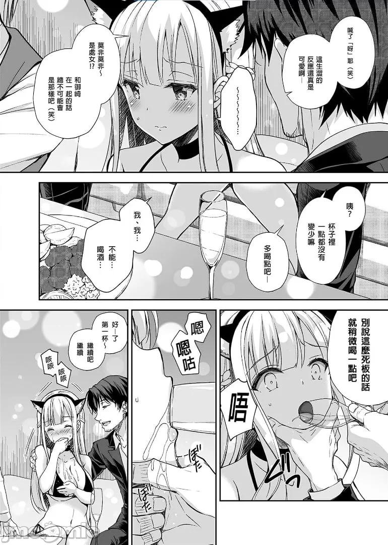 [Sugar*Berry*Syrup(口工)]淫溺の令嬢1-8番外[无修正]额外9+10 page 109 - big breasts compilation hentai manga - read online free