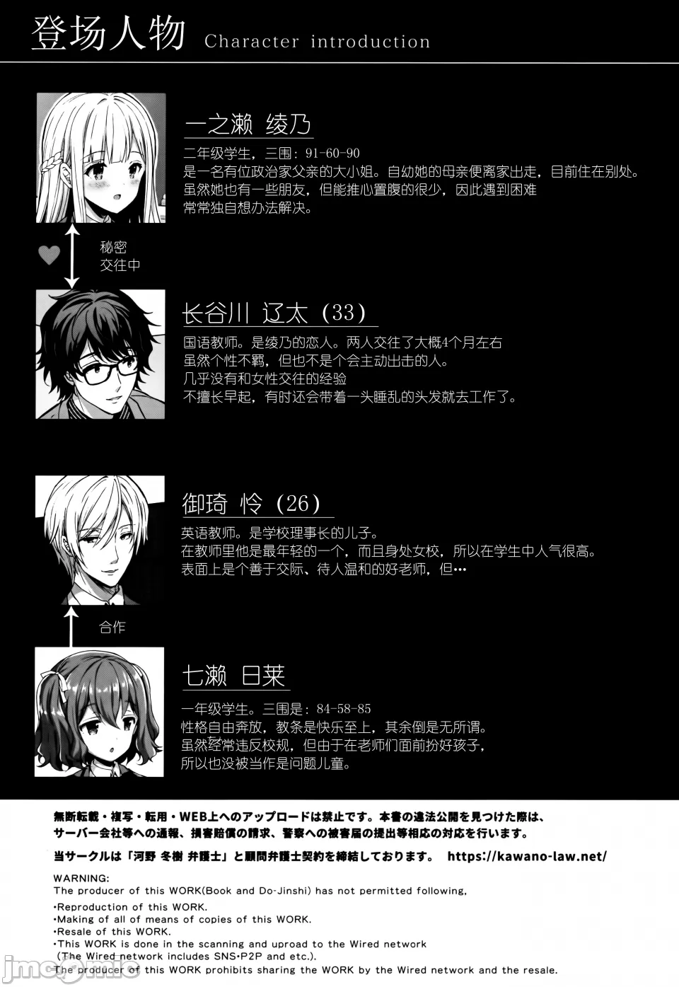 [Sugar*Berry*Syrup(口工)]淫溺の令嬢1-8番外[无修正]额外9+10 page 253 - big breasts compilation hentai manga - read online free