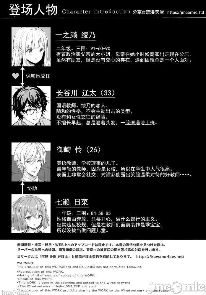 [Sugar*Berry*Syrup(口工)]淫溺の令嬢1-8番外[无修正]额外9+10 page 376 - big breasts compilation hentai manga - read online free