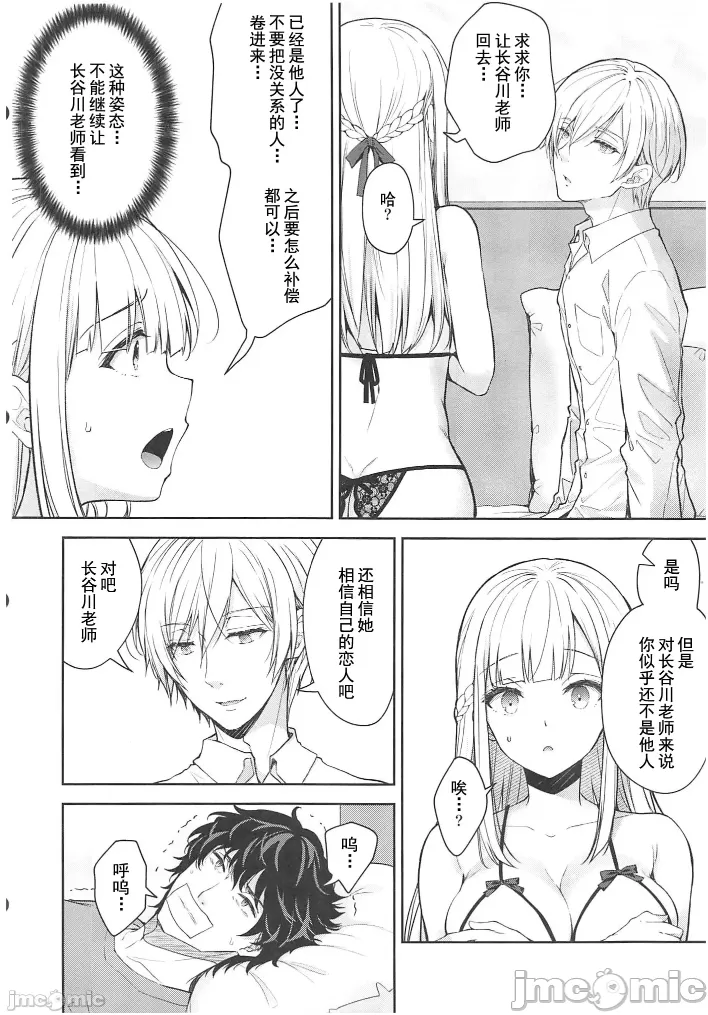 [Sugar*Berry*Syrup(口工)]淫溺の令嬢1-8番外[无修正]额外9+10 page 380 - big breasts compilation hentai manga - read online free