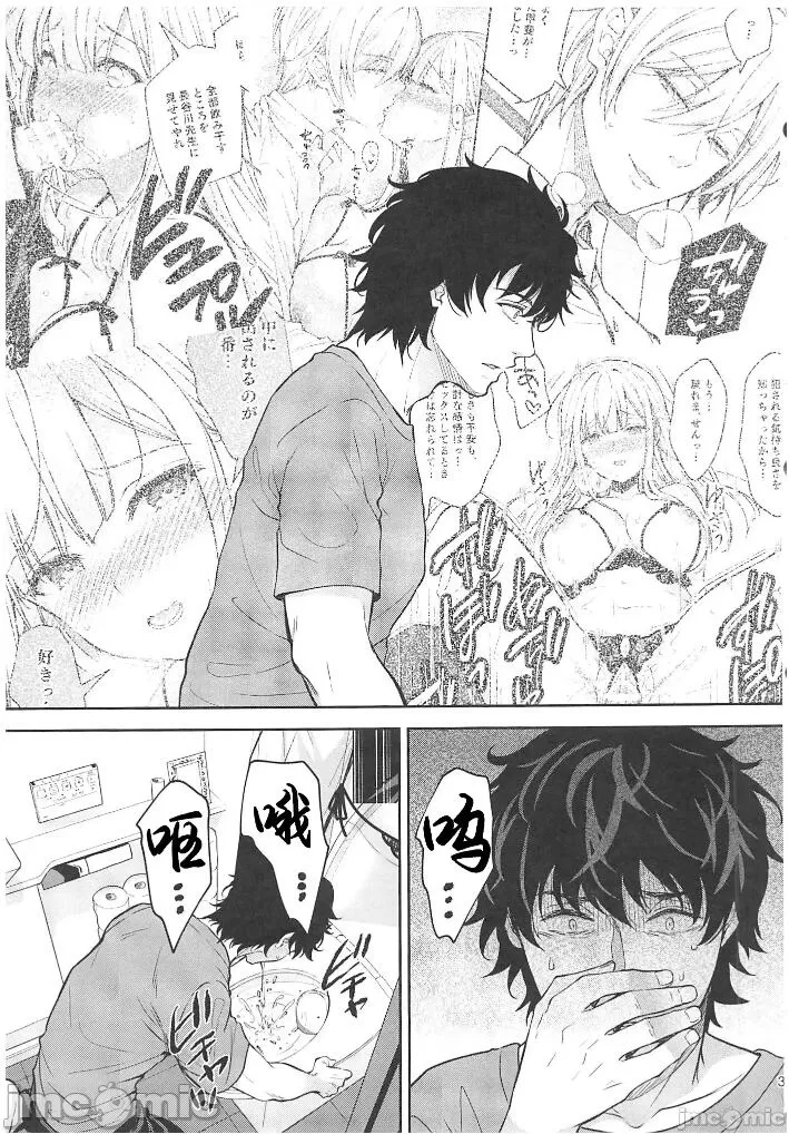 [Sugar*Berry*Syrup(口工)]淫溺の令嬢1-8番外[无修正]额外9+10 page 407 - big breasts compilation hentai manga - read online free