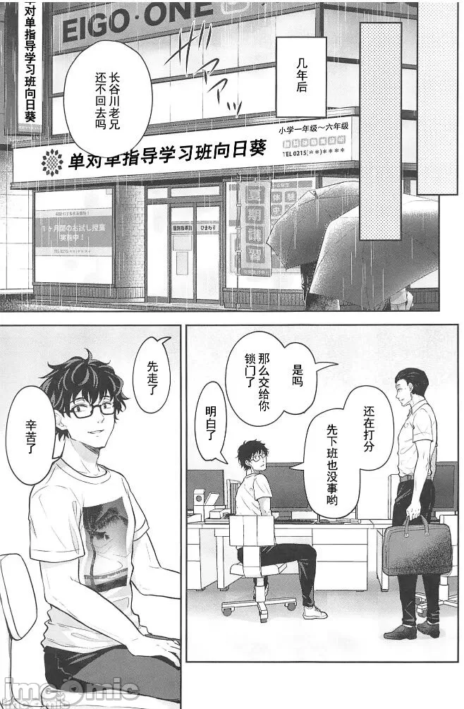 [Sugar*Berry*Syrup(口工)]淫溺の令嬢1-8番外[无修正]额外9+10 page 409 - big breasts compilation hentai manga - read online free