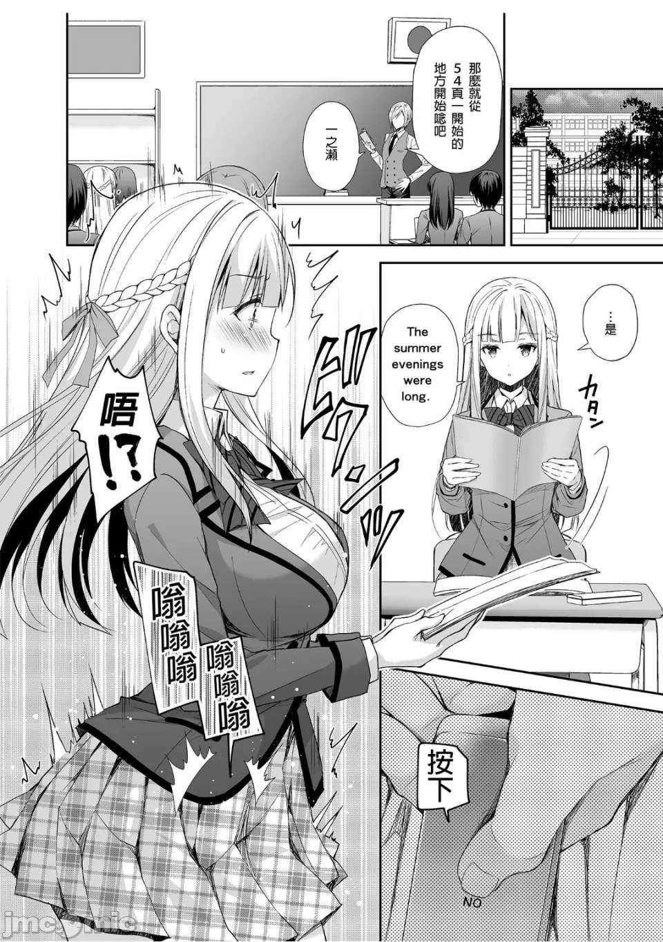 [Sugar*Berry*Syrup(口工)]淫溺の令嬢1-8番外[无修正]额外9+10 page 41 - big breasts compilation hentai manga - read online free