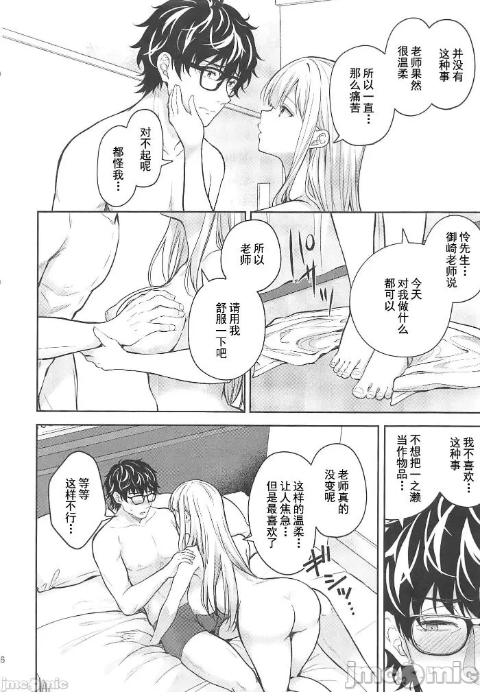 [Sugar*Berry*Syrup(口工)]淫溺の令嬢1-8番外[无修正]额外9+10 page 418 - big breasts compilation hentai manga - read online free