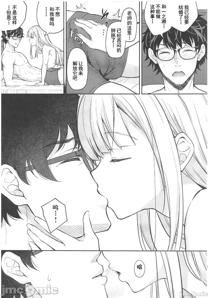 [Sugar*Berry*Syrup(口工)]淫溺の令嬢1-8番外[无修正]额外9+10 - Page 419