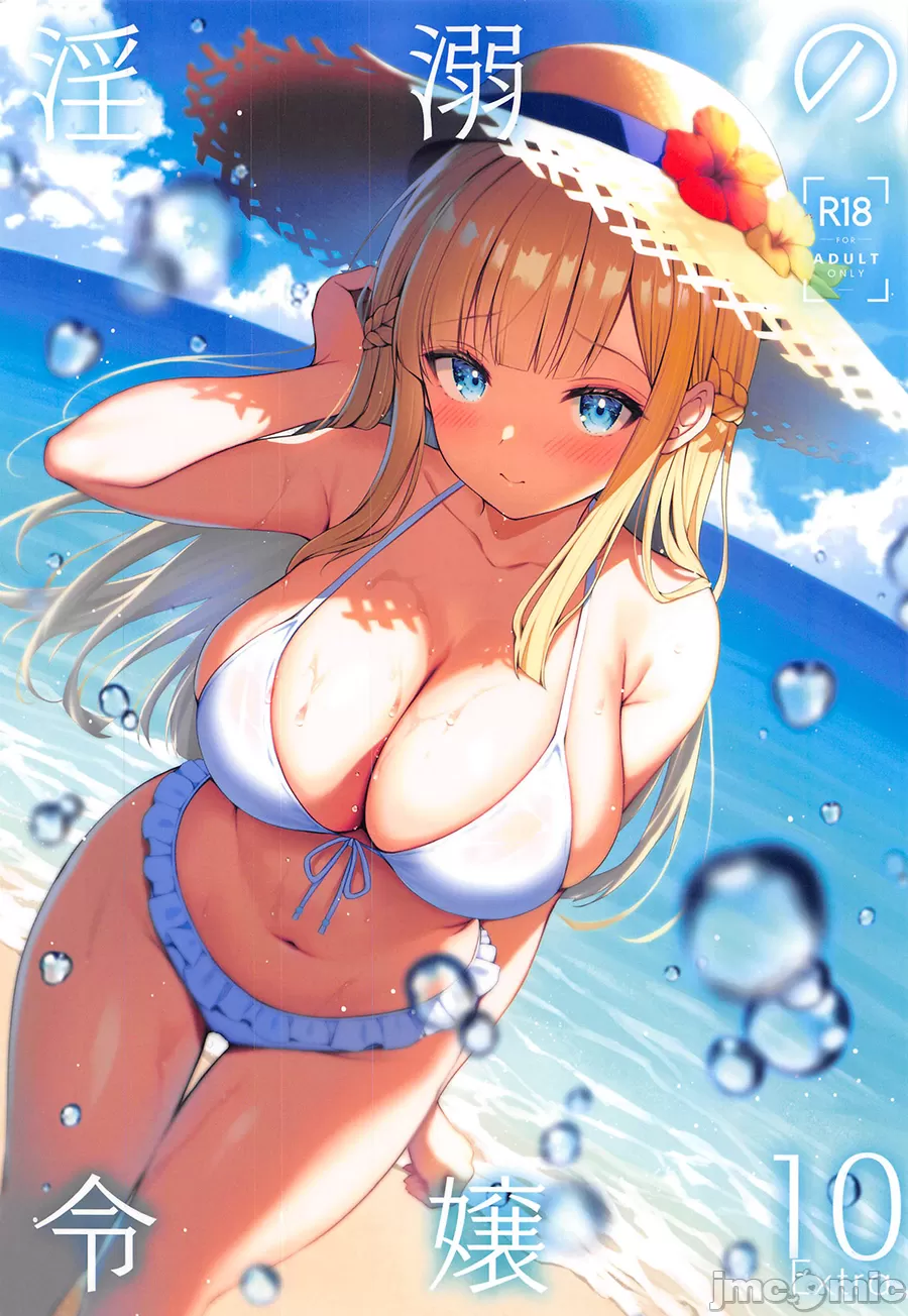 [Sugar*Berry*Syrup(口工)]淫溺の令嬢1-8番外[无修正]额外9+10 - Page 457