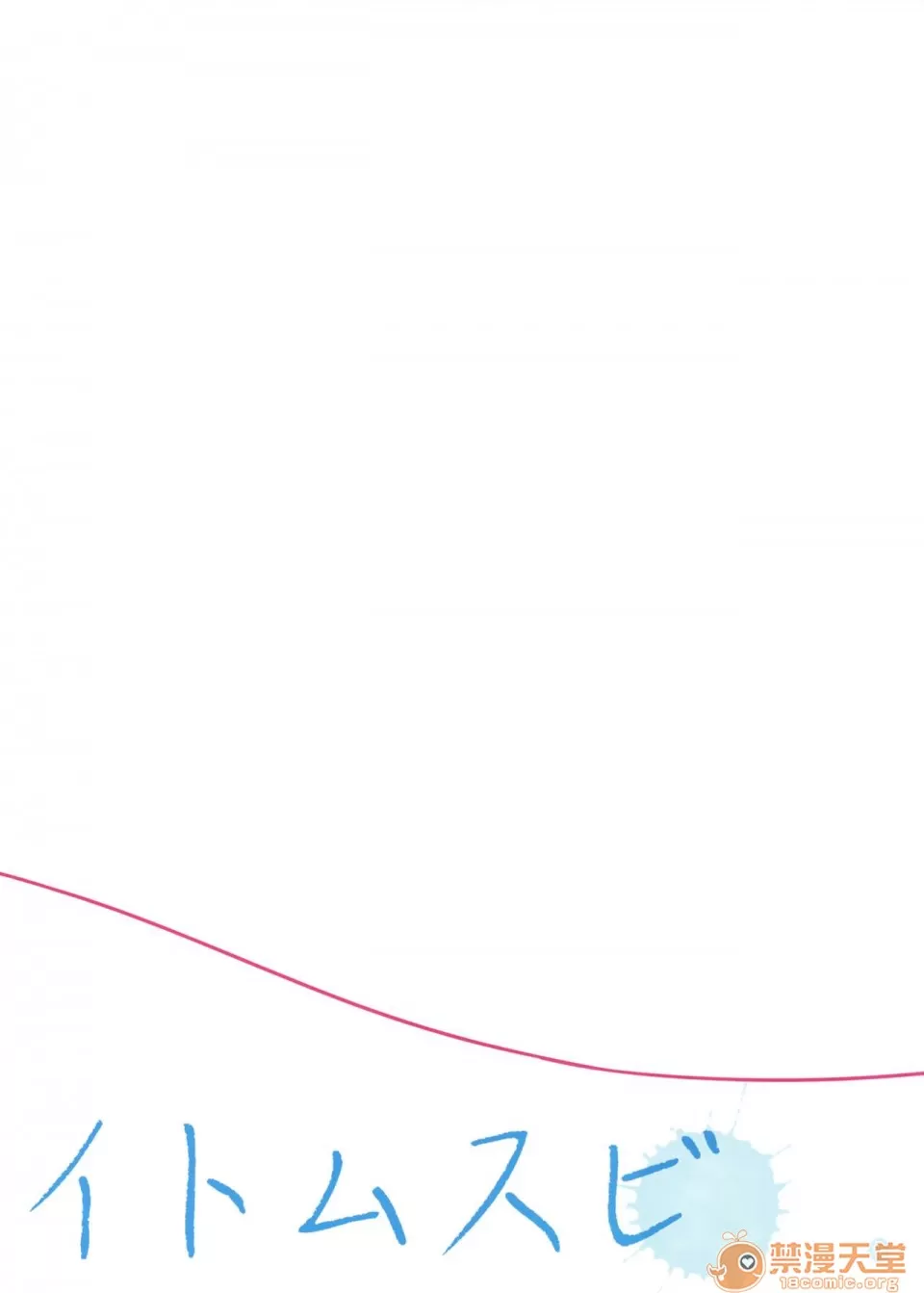 [ほおぶくろっ!(ベコ太郎)]イ卜厶又匕1&2[胸埝汉化组&绅士仓库汉化］额外3-3.5-4 page 29 original parody - big breasts compilation hentai manga - read online free