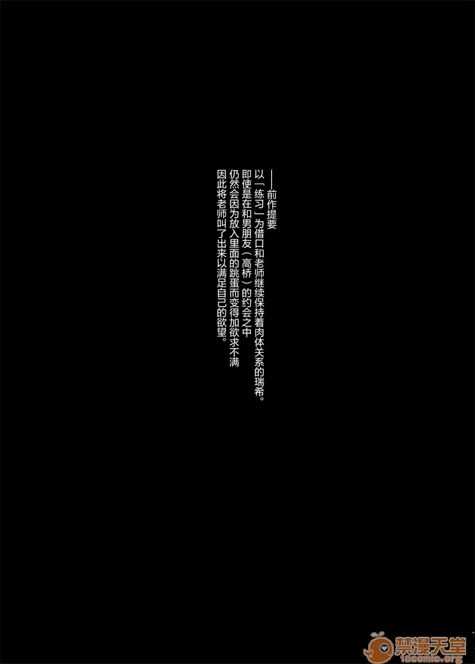 [ほおぶくろっ!(ベコ太郎)]イ卜厶又匕1&2[胸埝汉化组&绅士仓库汉化］额外3-3.5-4 page 58 original parody - big breasts compilation hentai manga - read online free