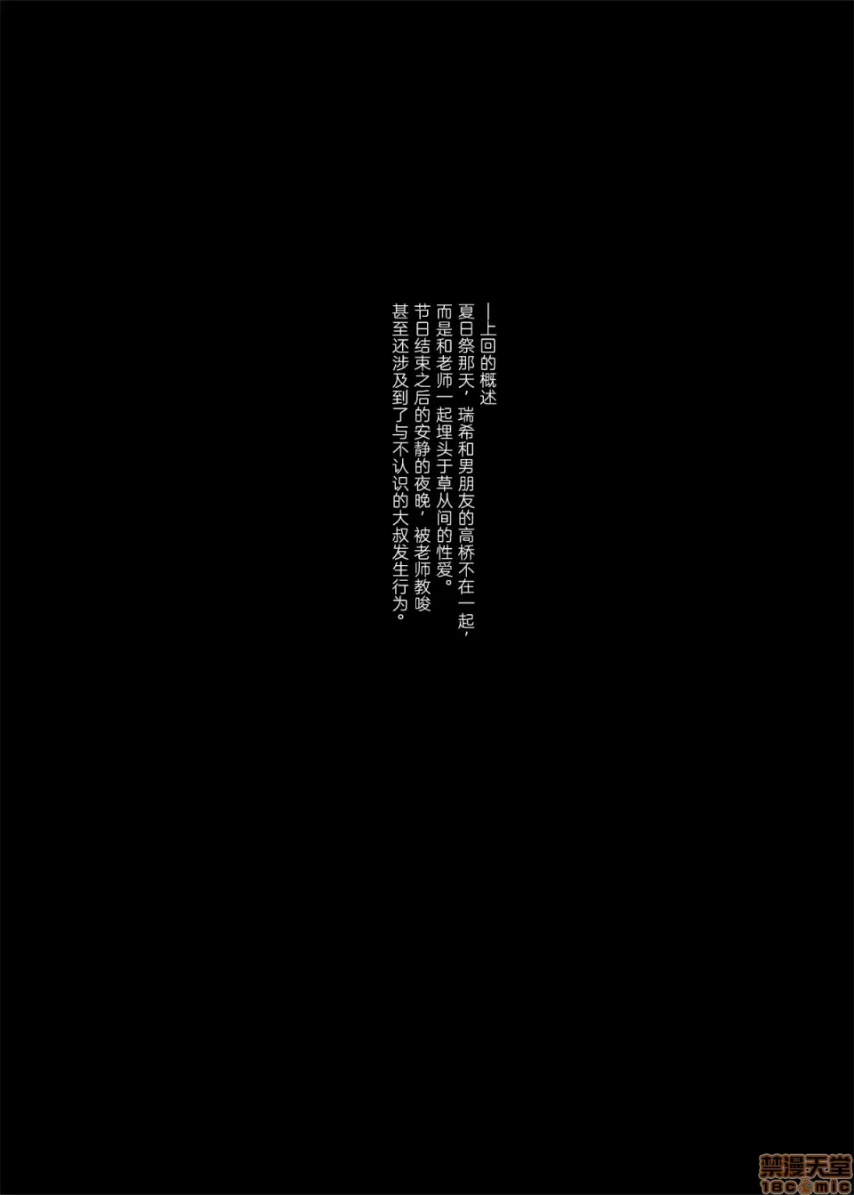 [ほおぶくろっ!(ベコ太郎)]イ卜厶又匕1&2[胸埝汉化组&绅士仓库汉化］额外3-3.5-4 page 87 original parody - big breasts compilation hentai manga - read online free