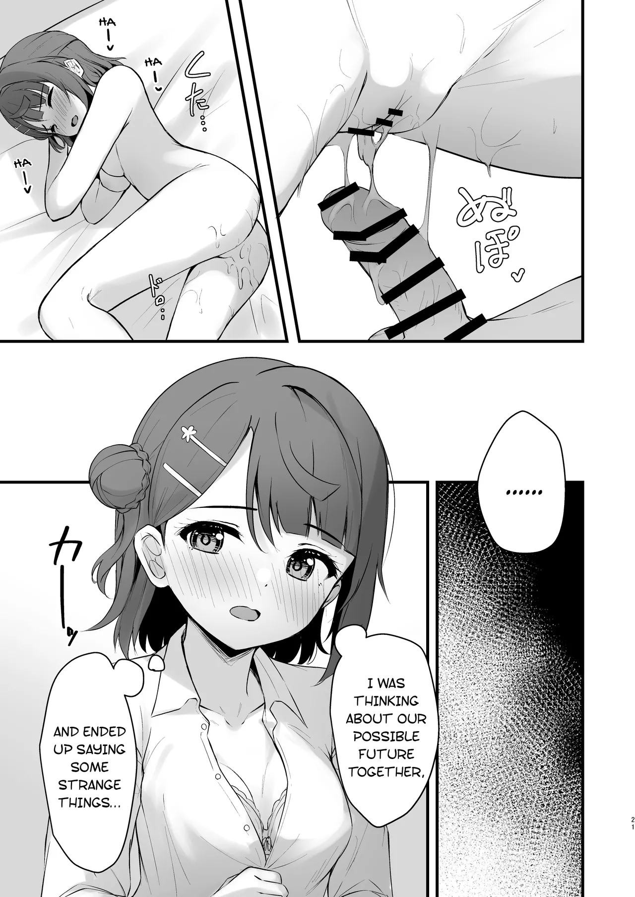 Himitsu no Kaika Sengen - Page 20