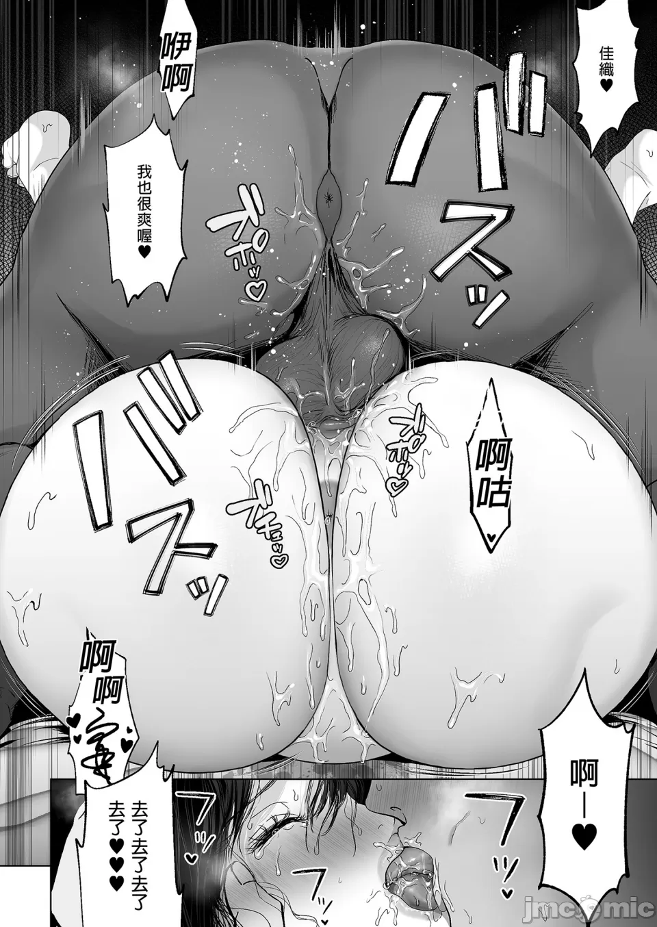 [とろとろ梦ばなな(梦木ばなな)あなたが望むなら【1-6】 page 195 - big breasts watermarked hentai manga - read online free