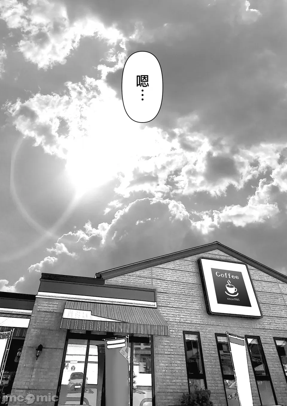 [とろとろ梦ばなな(梦木ばなな)あなたが望むなら【1-6】 page 228 - big breasts watermarked hentai manga - read online free