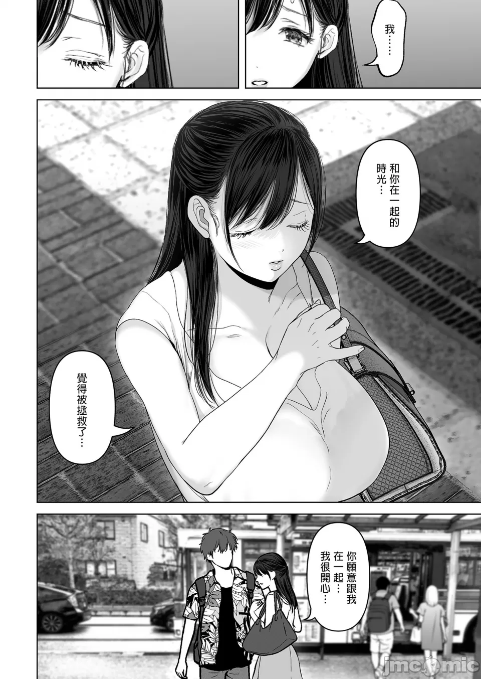 [とろとろ梦ばなな(梦木ばなな)あなたが望むなら【1-6】 page 230 - big breasts watermarked hentai manga - read online free