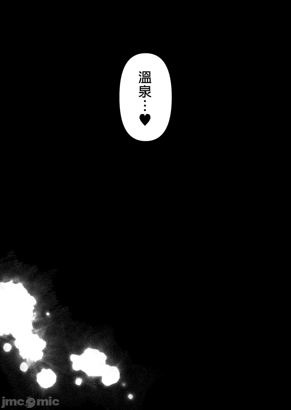 [とろとろ梦ばなな(梦木ばなな)あなたが望むなら【1-6】 page 272 - big breasts watermarked hentai manga - read online free