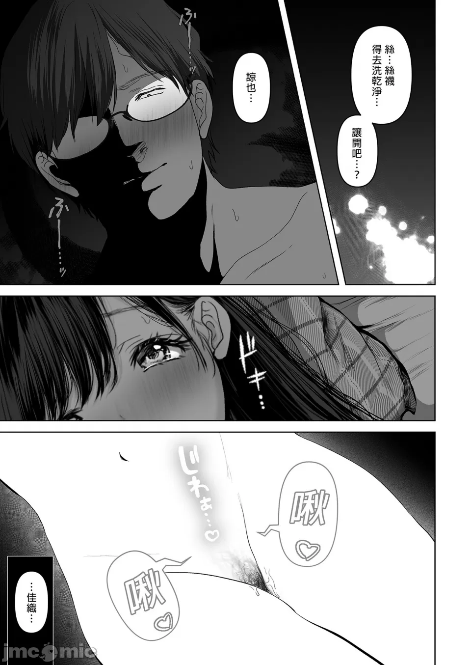 [とろとろ梦ばなな(梦木ばなな)あなたが望むなら【1-6】 page 293 - big breasts watermarked hentai manga - read online free