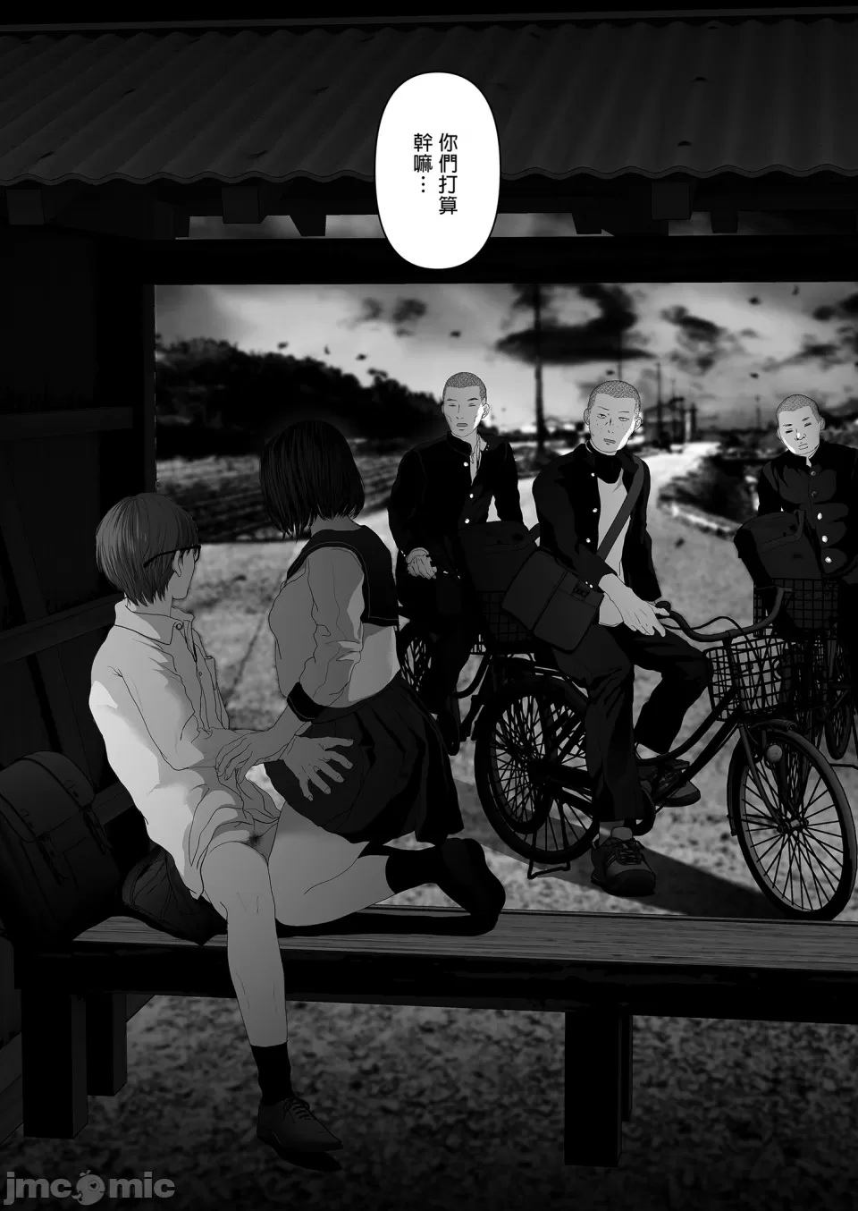 [とろとろ梦ばなな(梦木ばなな)あなたが望むなら【1-6】 page 326 - big breasts watermarked hentai manga - read online free