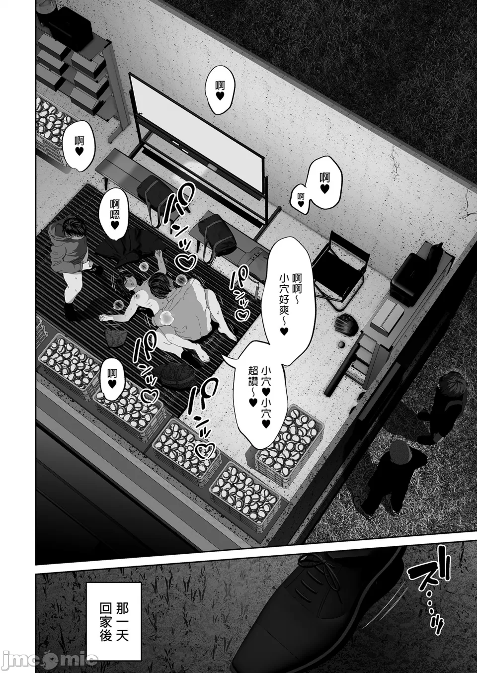 [とろとろ梦ばなな(梦木ばなな)あなたが望むなら【1-6】 page 342 - big breasts watermarked hentai manga - read online free