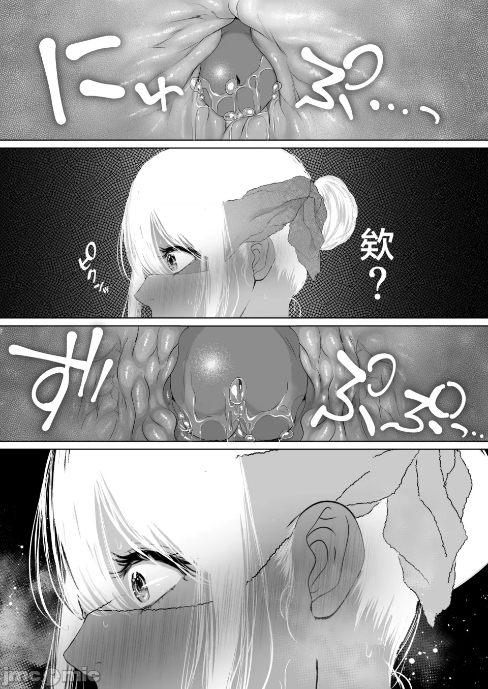 [とろとろ梦ばなな(梦木ばなな)あなたが望むなら【1-6】 - Page 310
