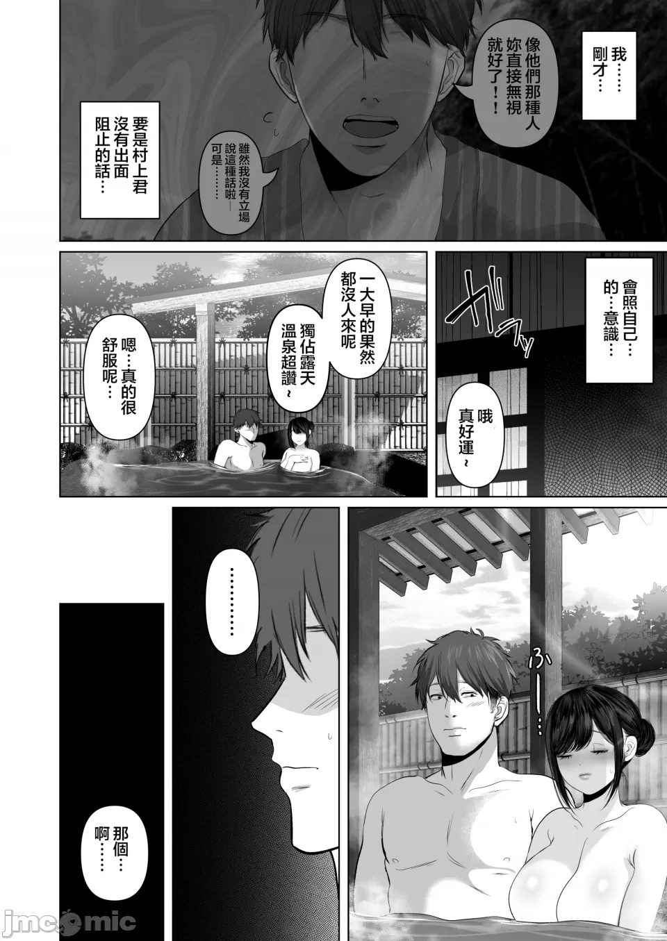 [とろとろ梦ばなな(梦木ばなな)あなたが望むなら【1-6】 page 469 - big breasts watermarked hentai manga - read online free