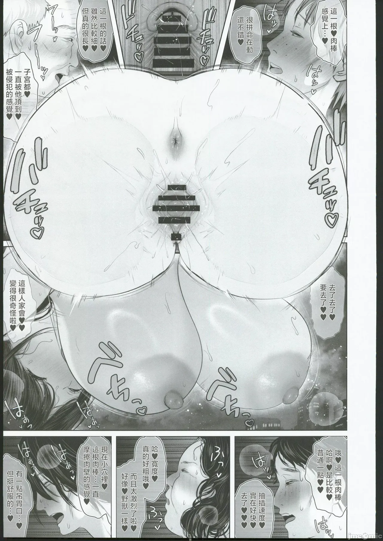 [とろとろ梦ばなな(梦木ばなな)あなたが望むなら【1-6】 page 606 - big breasts watermarked hentai manga - read online free