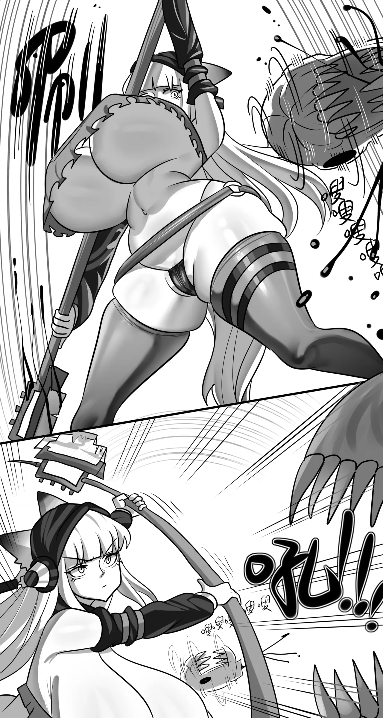 寄生方舟 01-04 page 122 arknights parody - pantyhose stockings hentai manga - read online free