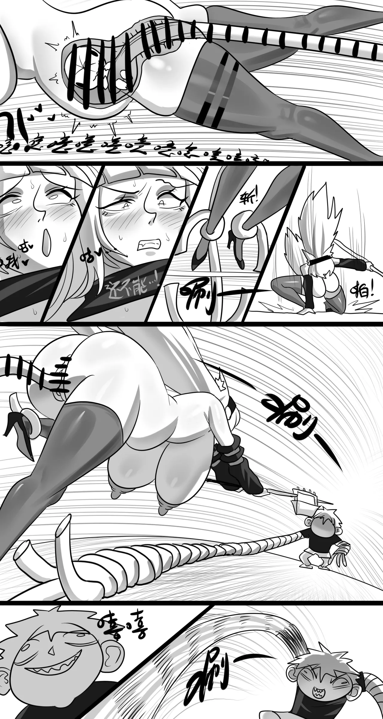寄生方舟 01-04 page 138 arknights parody - pantyhose stockings hentai manga - read online free