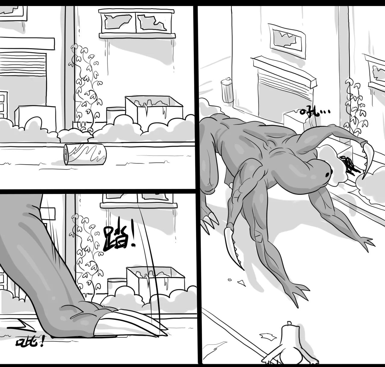 寄生方舟 01-04 page 161 arknights parody - pantyhose stockings hentai manga - read online free