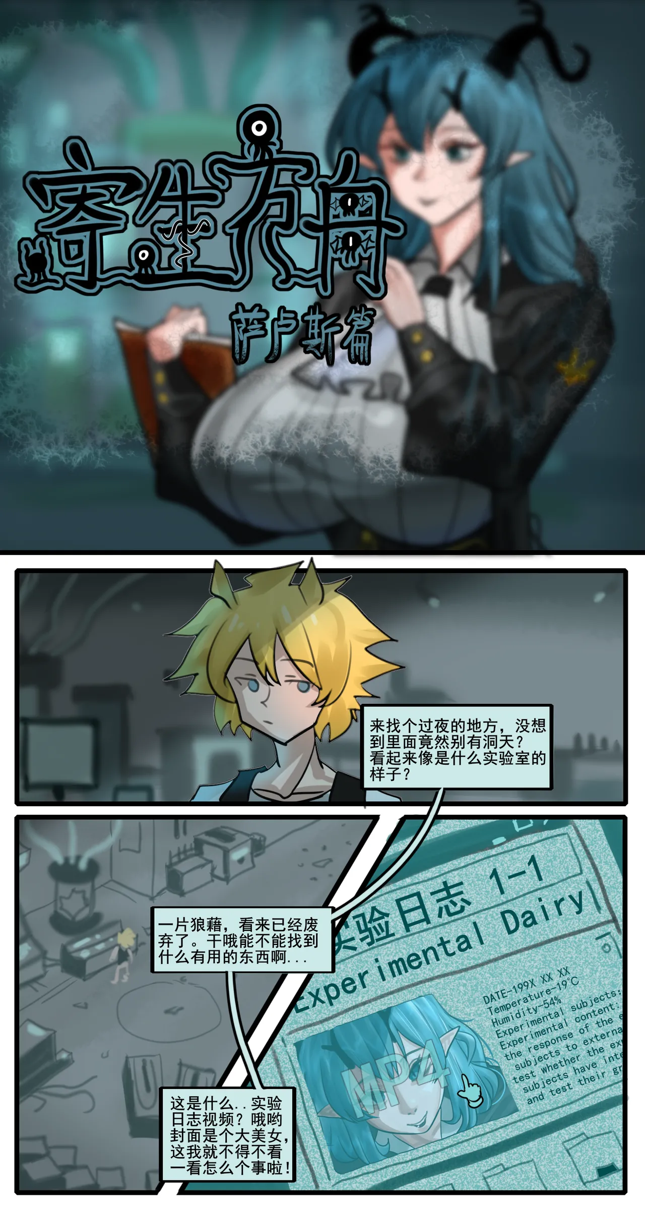 Preview page 2