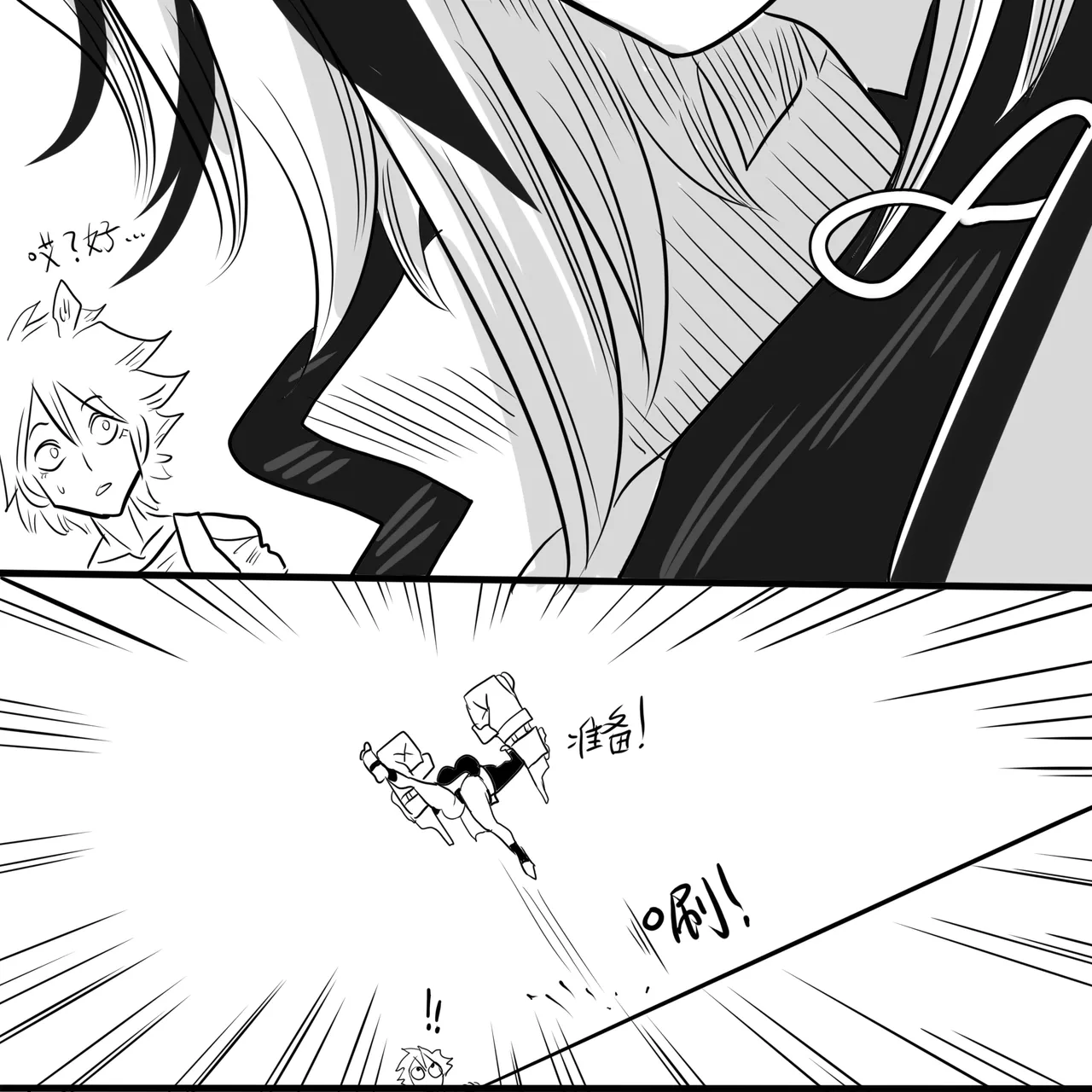 寄生方舟 01-04 page 24 arknights parody - pantyhose stockings hentai manga - read online free