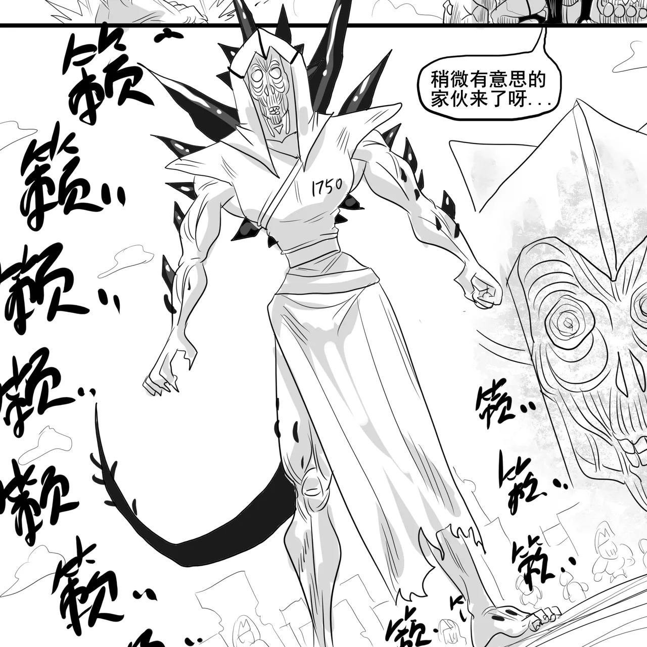 寄生方舟 01-04 page 38 arknights parody - pantyhose stockings hentai manga - read online free