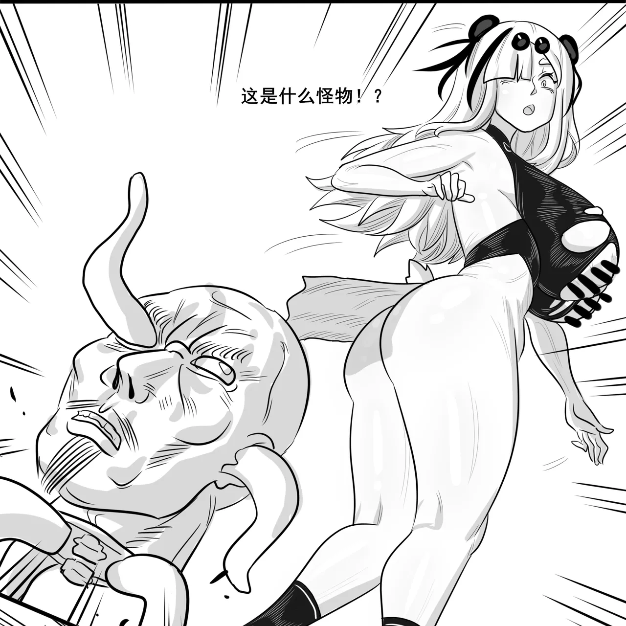 寄生方舟 01-04 page 61 arknights parody - pantyhose stockings hentai manga - read online free