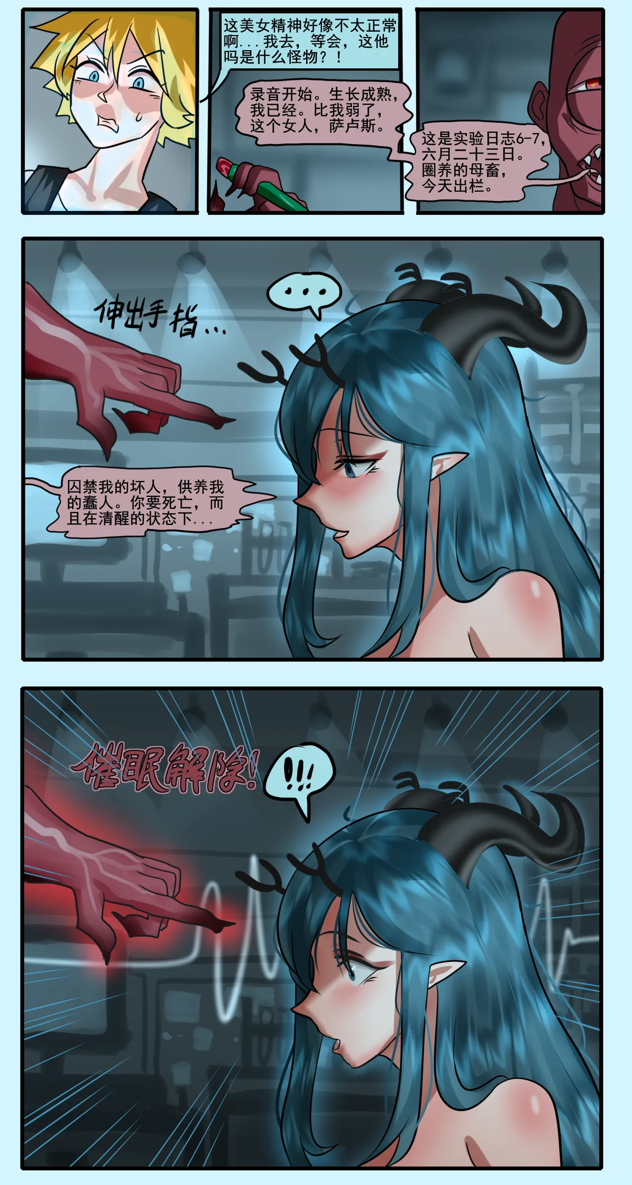 Preview page 7