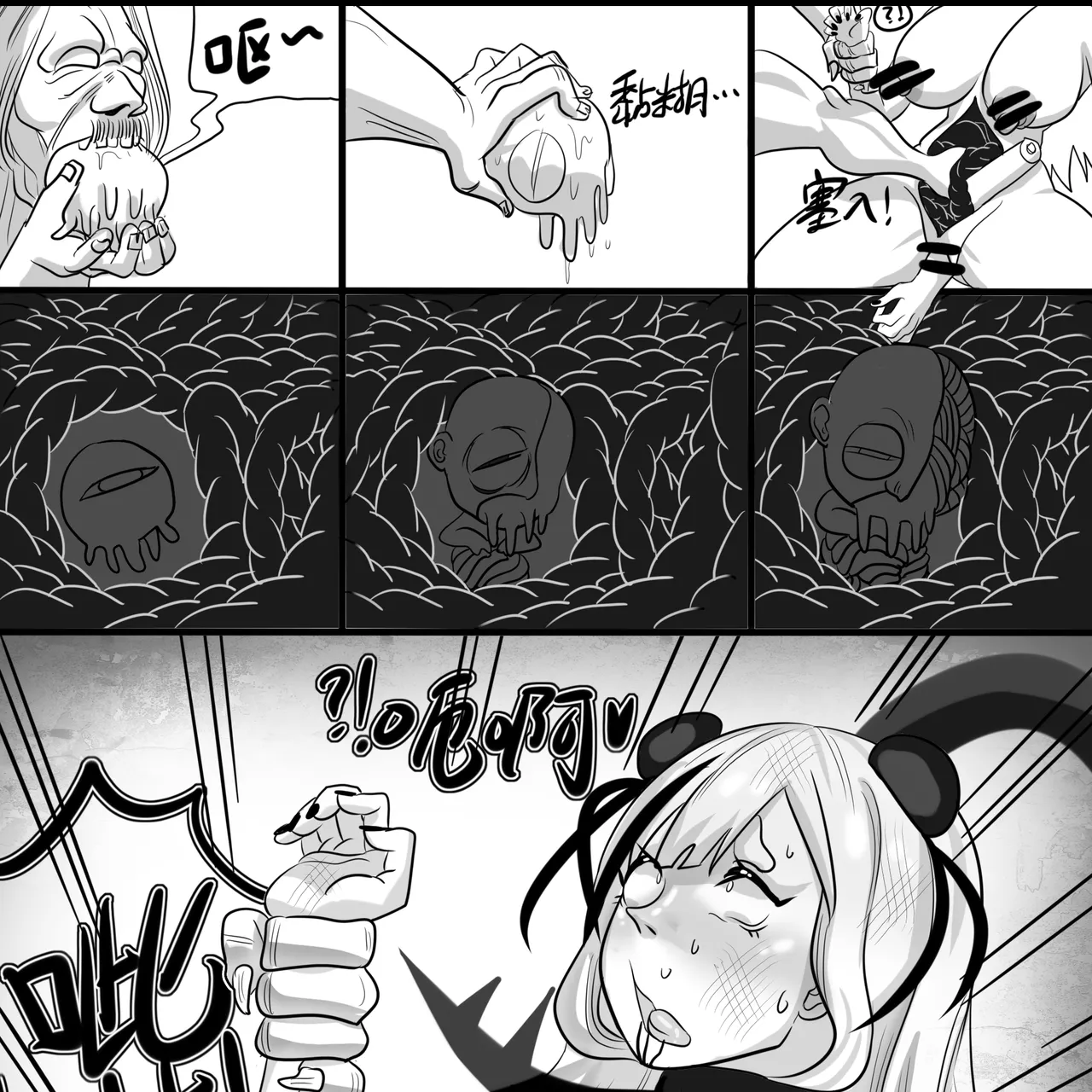 寄生方舟 01-04 page 98 arknights parody - pantyhose stockings hentai manga - read online free