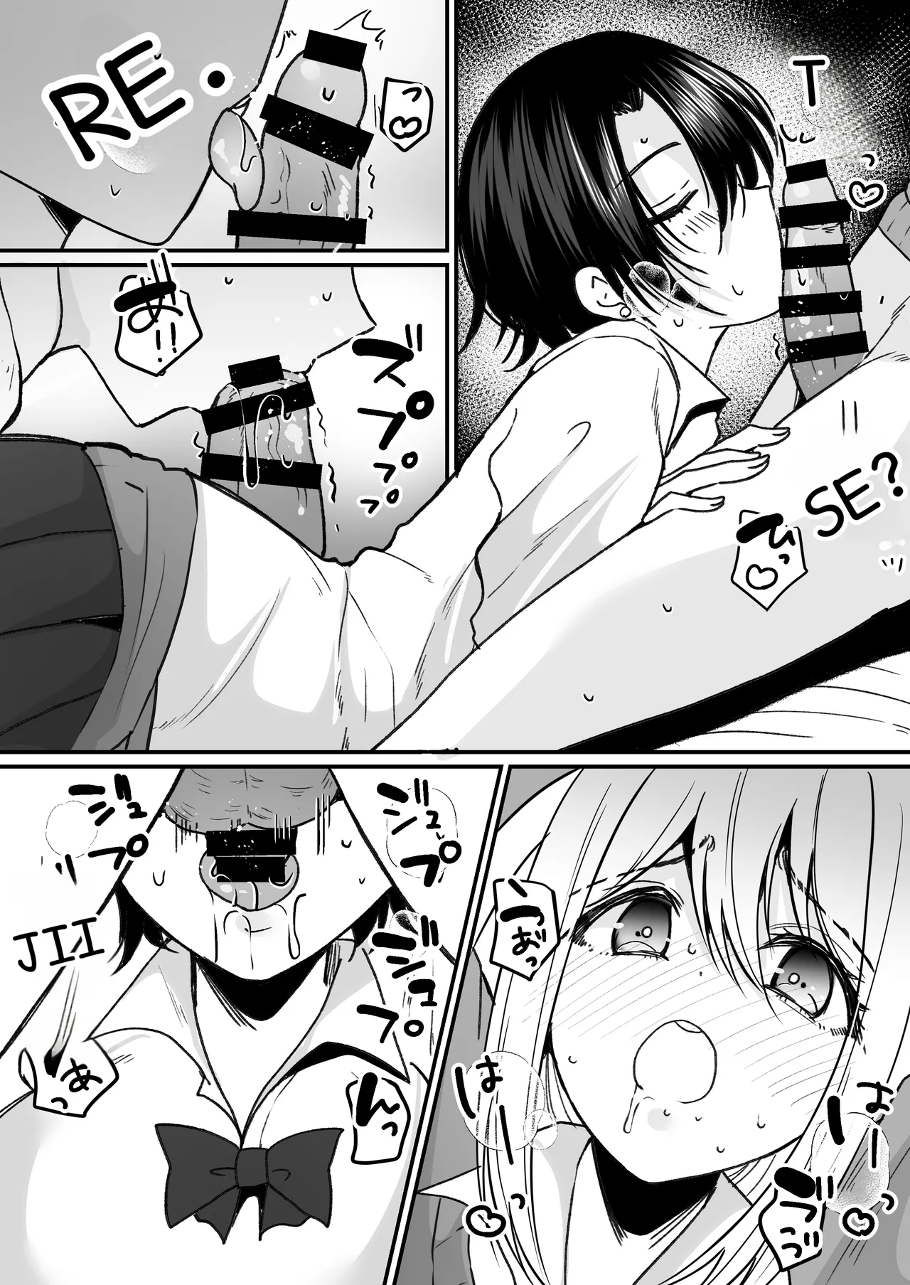 Becoming a Gal in a Morals Inspection page 15 original parody - handjob big breasts hentai manga - read online free
