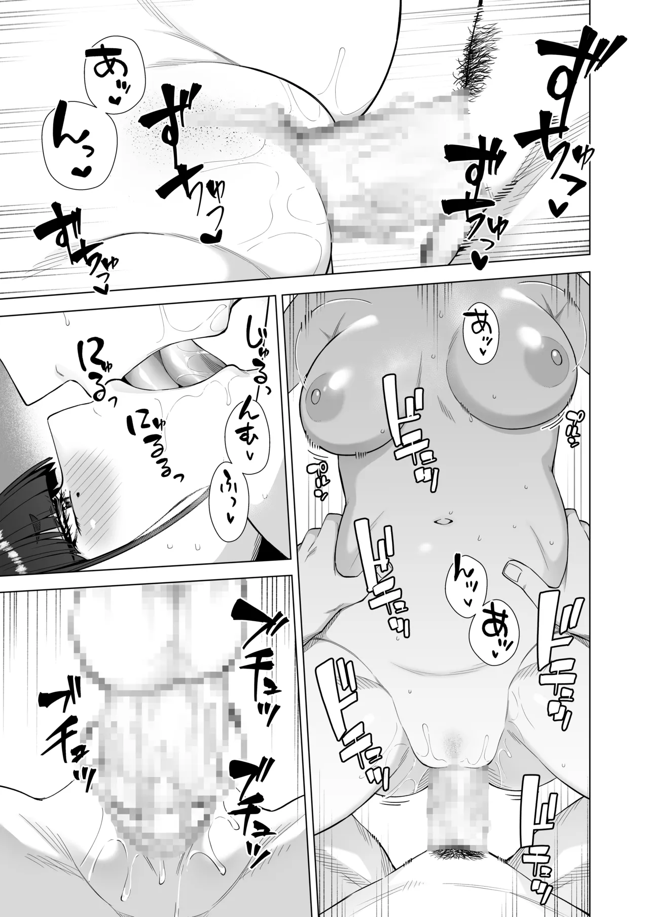 Doukyuu Seikatsu 2 page 26 original parody - sole female sole male hentai manga - read online free