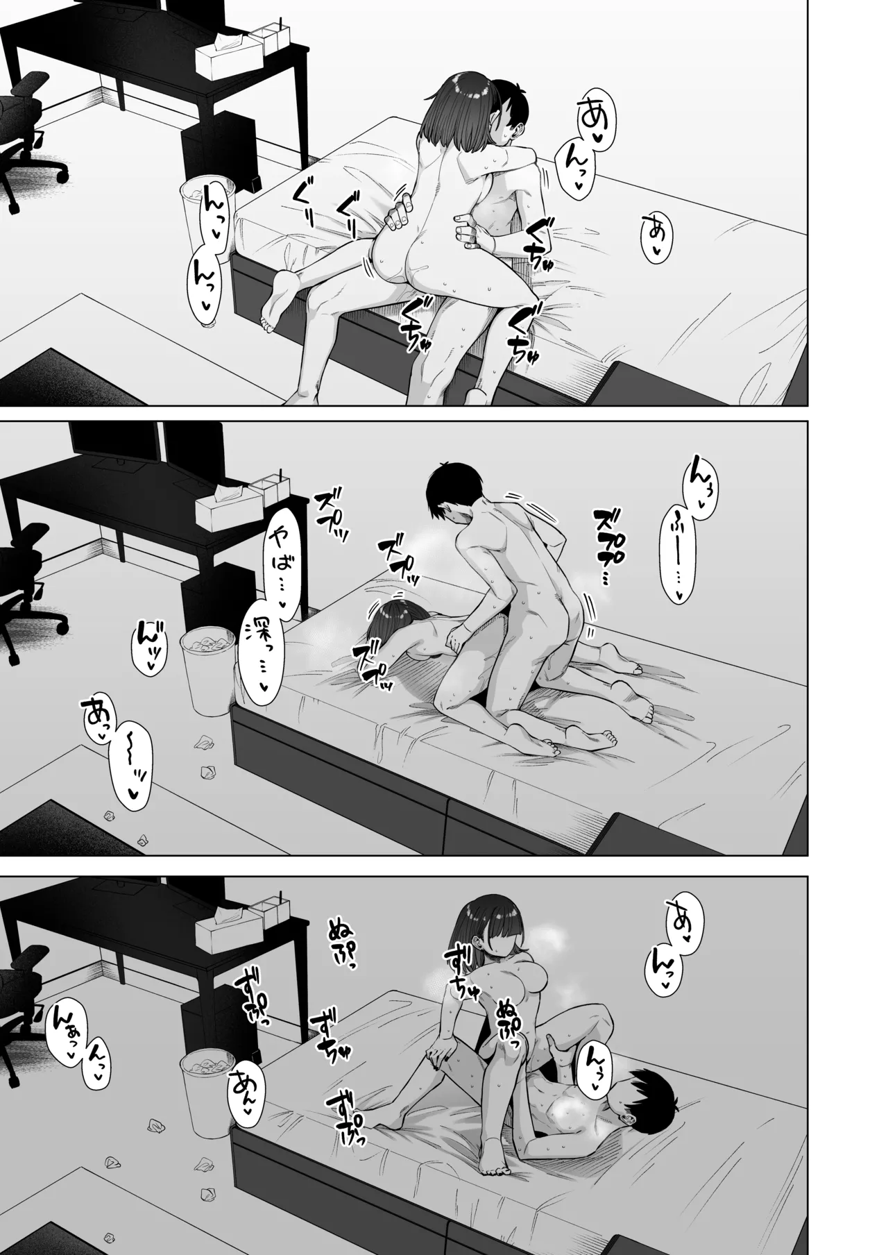 Doukyuu Seikatsu 2 page 30 original parody - multi-work series mosaic censorship hentai manga - read online free