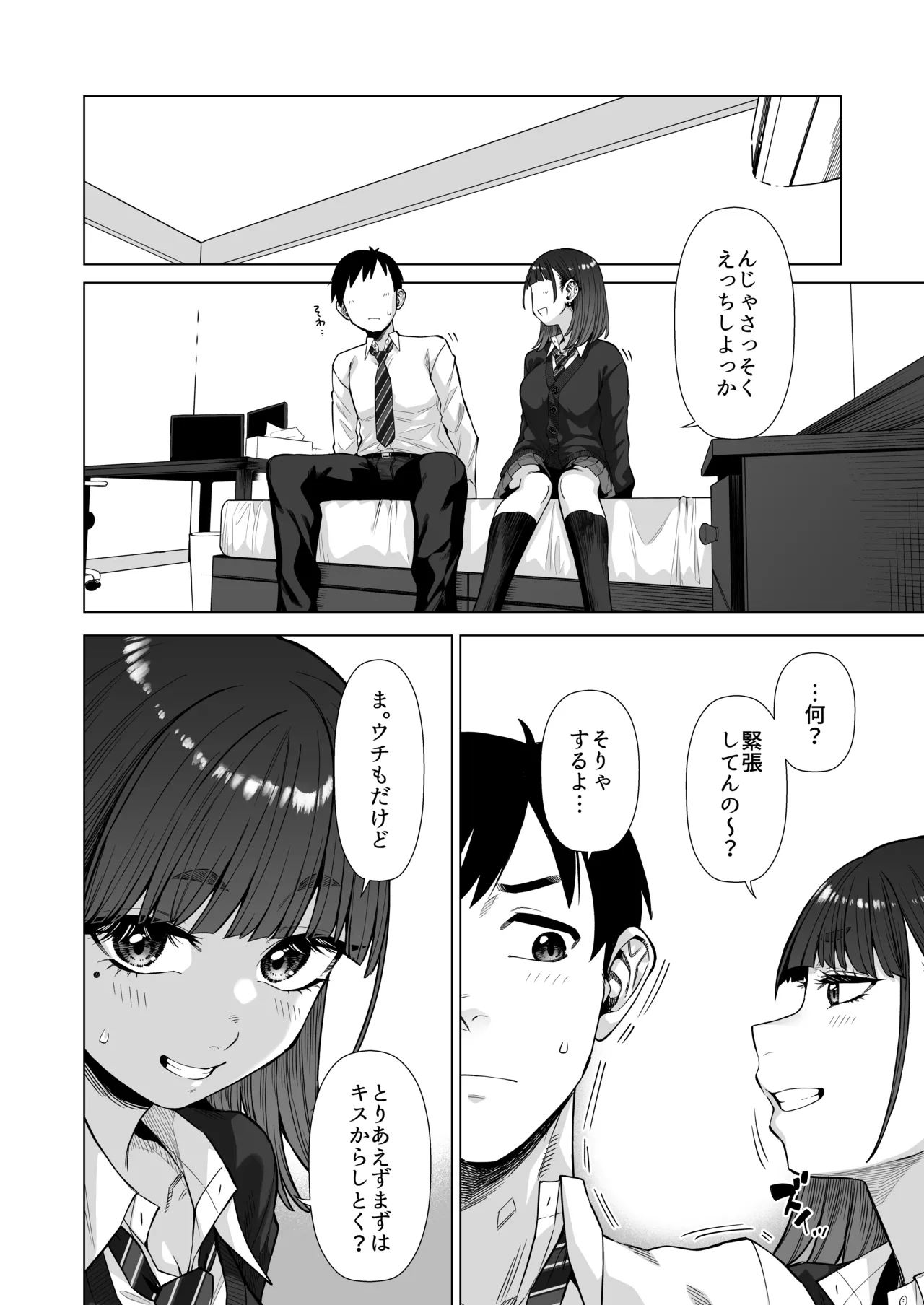 Doukyuu Seikatsu 2 page 9 original parody - sole female sole male hentai manga - read online free