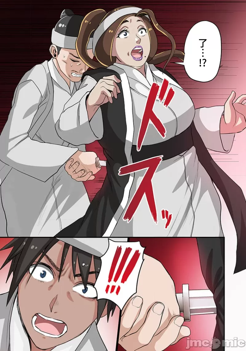 奴隷戦士の異世界種馬生活 ～魔法も武術も最強だしハーレムまで！？～ page 138 - big breasts story arc hentai manga - read online free