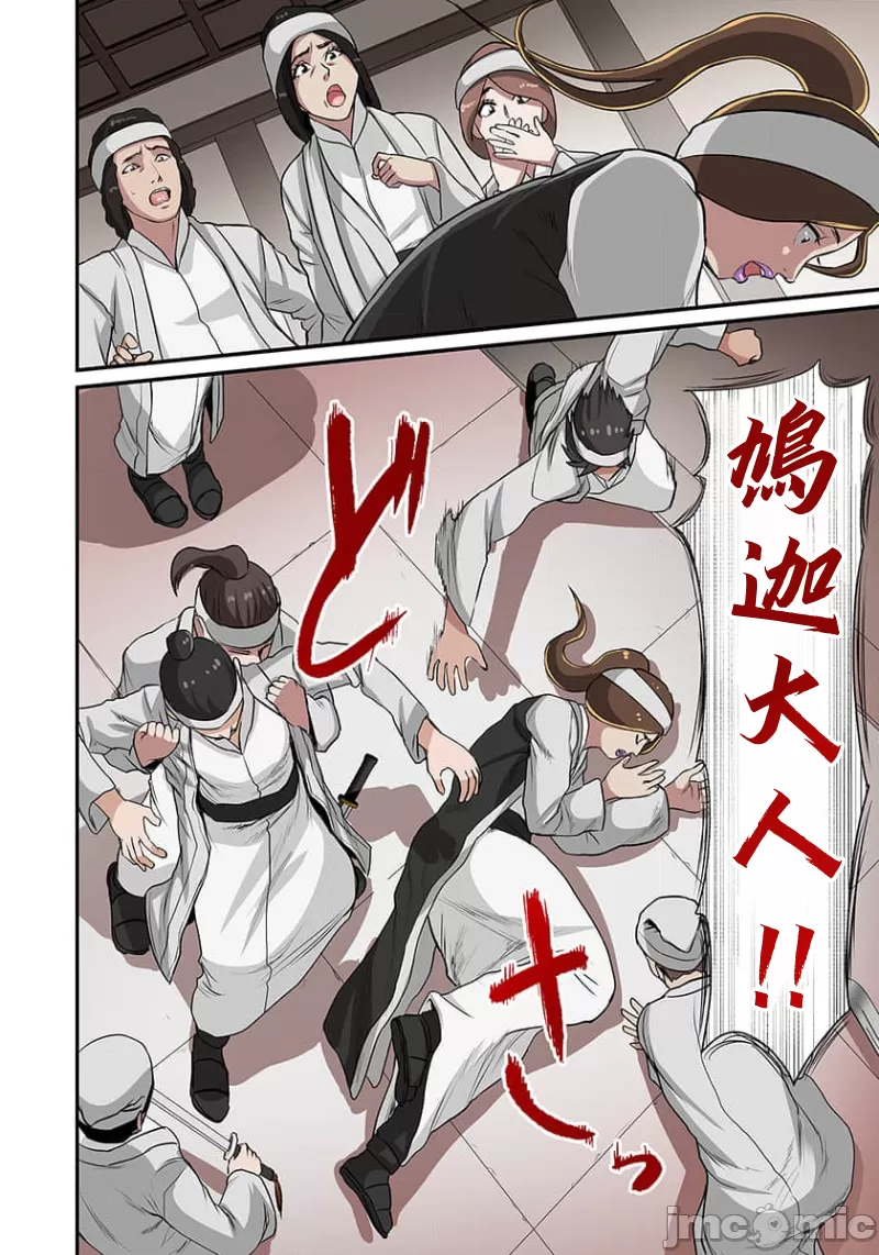 奴隷戦士の異世界種馬生活 ～魔法も武術も最強だしハーレムまで！？～ page 139 - big breasts story arc hentai manga - read online free