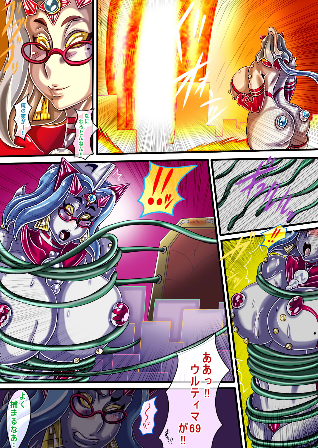 ウルティマ★ラマン69 page 23 ultraman parody - full color ssbbw hentai manga - read online free