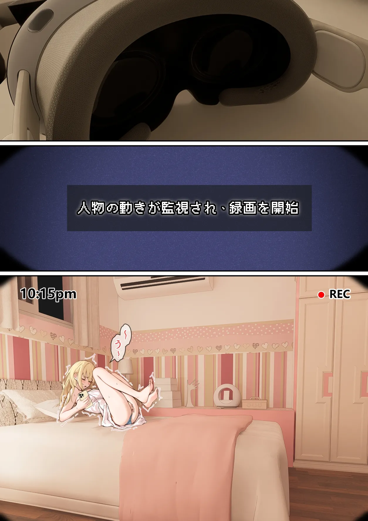 俺のARメガネは義妹の様々な数値が見える？！ page 124 original parody - full color incest hentai manga - read online free