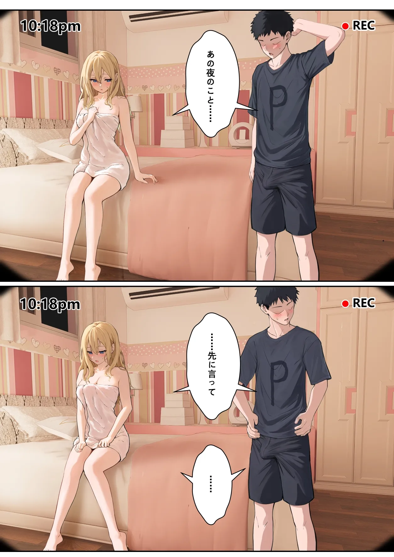 俺のARメガネは義妹の様々な数値が見える？！ page 127 original parody - full color incest hentai manga - read online free