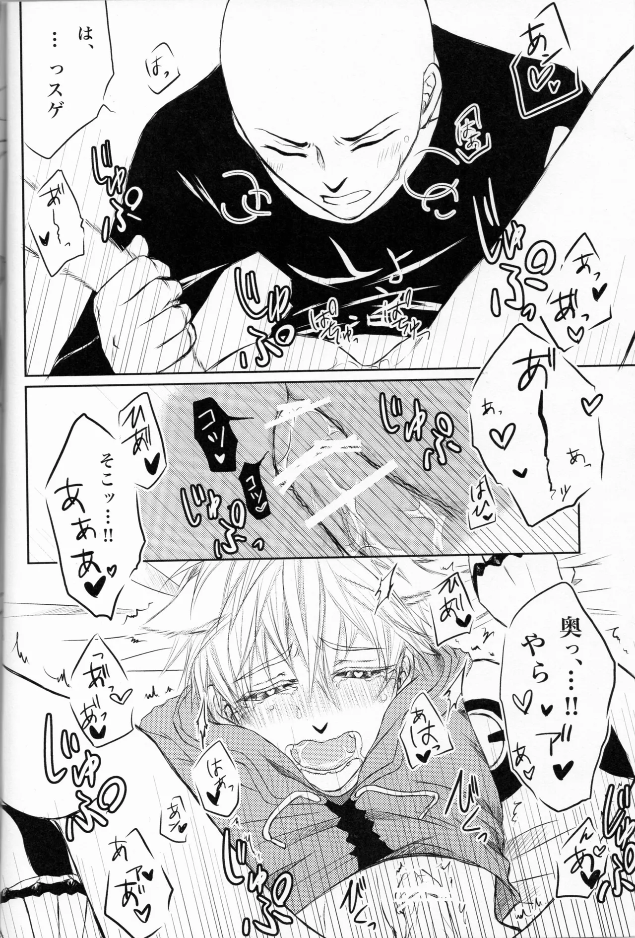 Neko-gata saibōgu page 19 featuring genos one punch man parody - nakadashi robot hentai manga - read online free