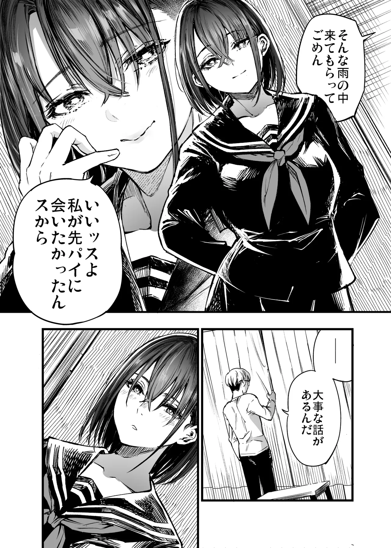 Futari ga Shiawase ni Natteiku Sugata o Miru Kurai nara Shinda Hou ga Ii. 2 page 63 original parody - sole male glasses hentai manga - read online free
